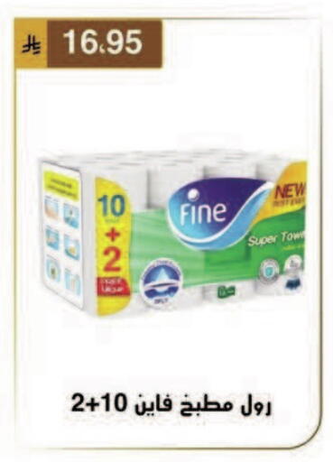 available at Al Hussain Top Up in KSA, Saudi Arabia, Saudi - Dammam