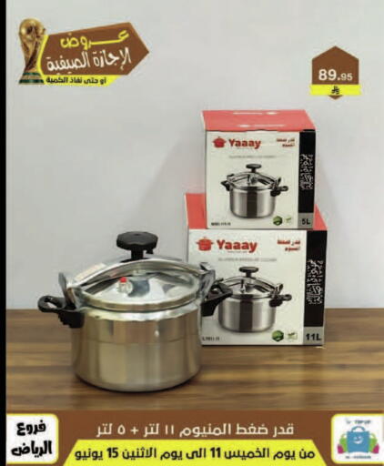 available at Al Hussain Top Up in KSA, Saudi Arabia, Saudi - Dammam