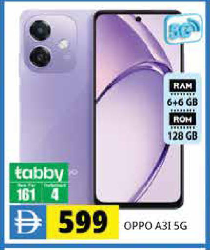 available at Pasons Hypermarket in UAE - Sharjah / Ajman