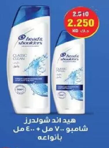 available at جمعية السلام التعاونية in الكويت - مدينة الكويت