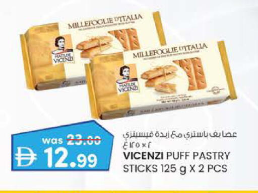 available at صفا اكسبريس سوبرماركت in الإمارات العربية المتحدة , الامارات - أبو ظبي