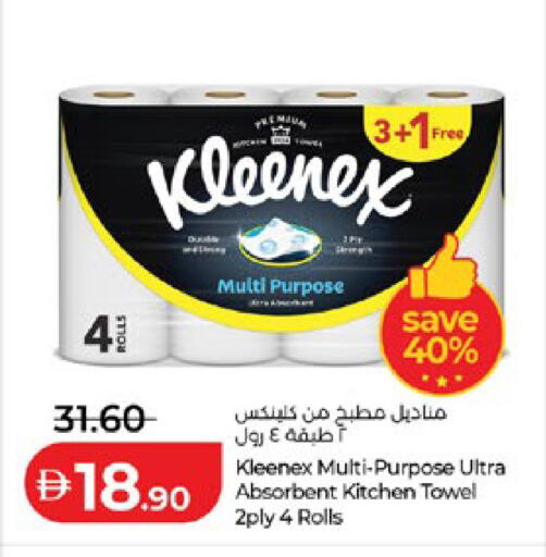 available at Lulu Hypermarket in UAE - Abu Dhabi