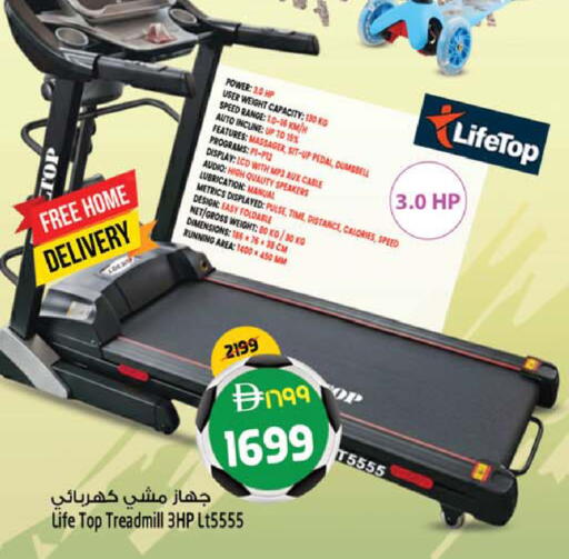 available at سفاري هايبر ماركت in الإمارات العربية المتحدة , الامارات - رَأْس ٱلْخَيْمَة