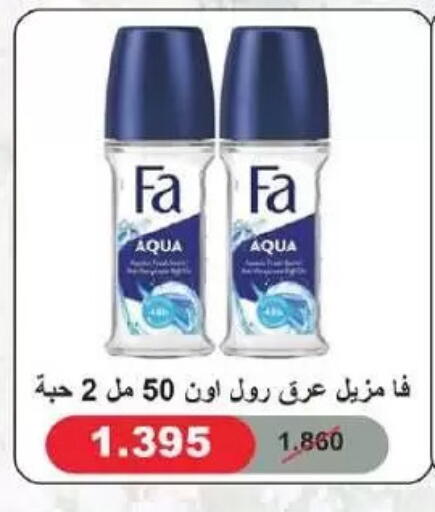 available at جمعية السلام التعاونية in الكويت - مدينة الكويت