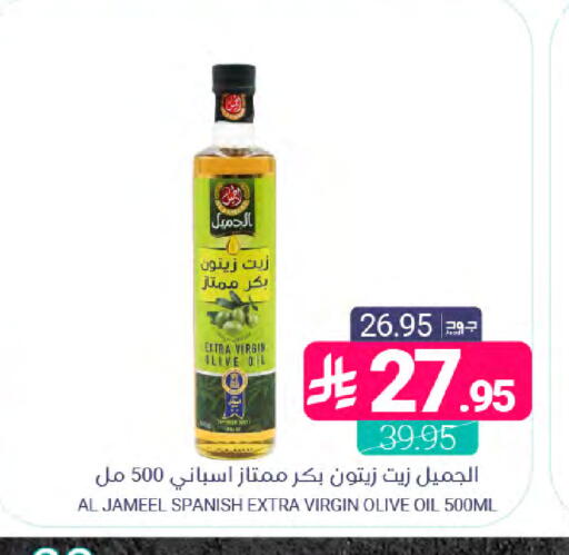 available at اسواق المنتزه in مملكة العربية السعودية, السعودية, سعودية - القطيف‎