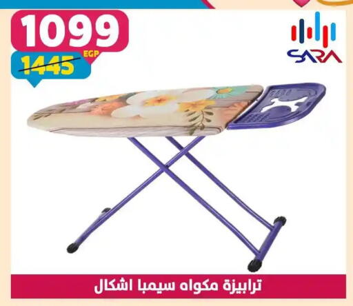 available at Shaheen Center in Egypt - Cairo