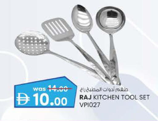 available at K M Trading  in UAE - Abu Dhabi