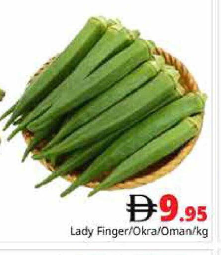 Okra from Oman available at هايبر ماركت باسونز in الإمارات العربية المتحدة , الامارات - دبي