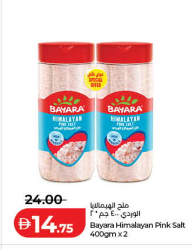 available at لولو هايبرماركت in الإمارات العربية المتحدة , الامارات - ٱلْفُجَيْرَة‎