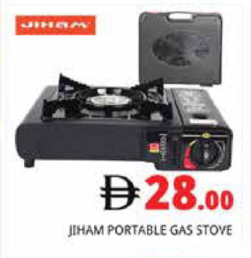 available at Pasons Hypermarket in UAE - Sharjah / Ajman