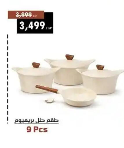 available at Shaheen Center in Egypt - Cairo