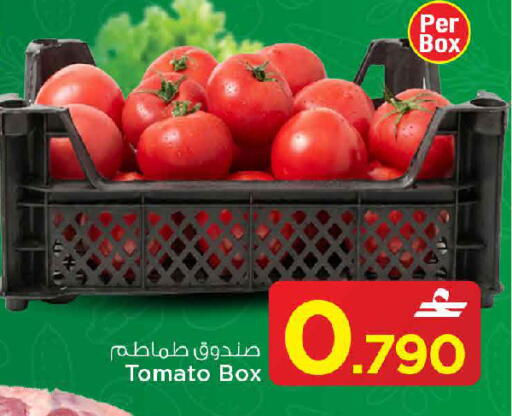 Tomato available at MARK & SAVE in Oman - Muscat