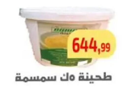 available at مؤسسة ايهاب البرنس in Egypt - القاهرة