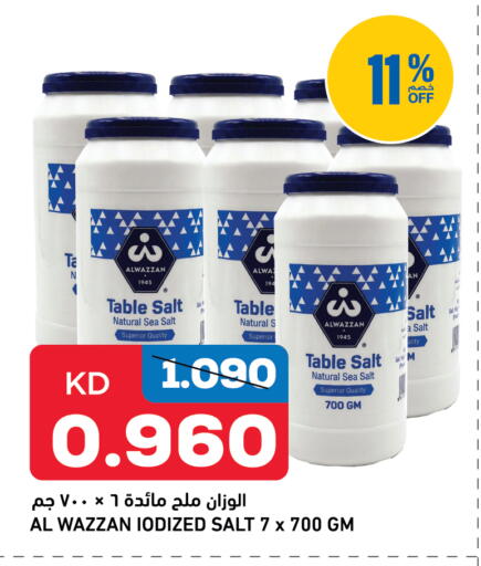 available at أونكوست in الكويت - مدينة الكويت