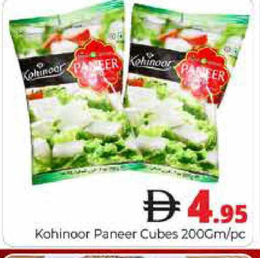 available at هايبر ماركت باسونز in الإمارات العربية المتحدة , الامارات - دبي