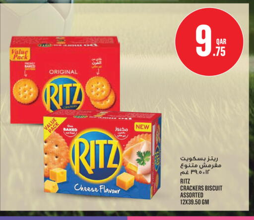 available at Monoprix in Qatar - Al Rayyan