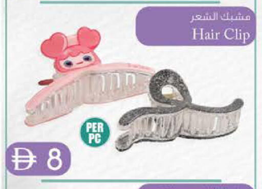 available at ك. الم. للتجارة in الإمارات العربية المتحدة , الامارات - ٱلْفُجَيْرَة‎