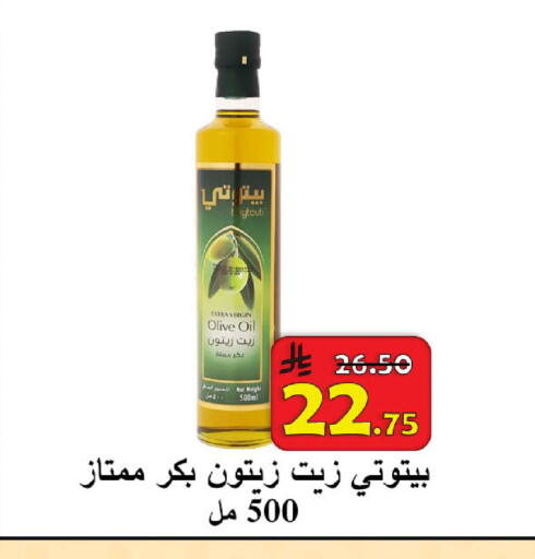 available at شركة محمد فهد العلي وشركاؤه in مملكة العربية السعودية, السعودية, سعودية - الأحساء‎