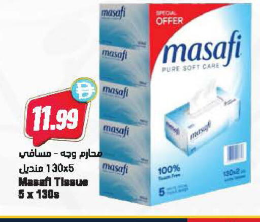available at Almaya Supermarkets in UAE - Dubai