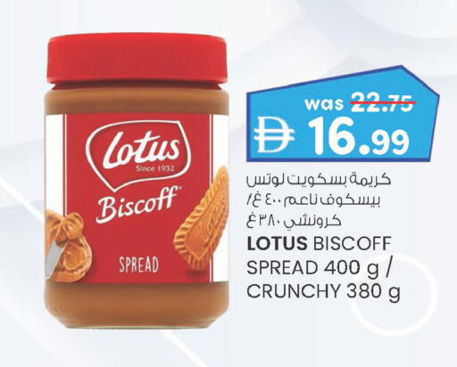 available at Safa Hyper in UAE - Al Ain