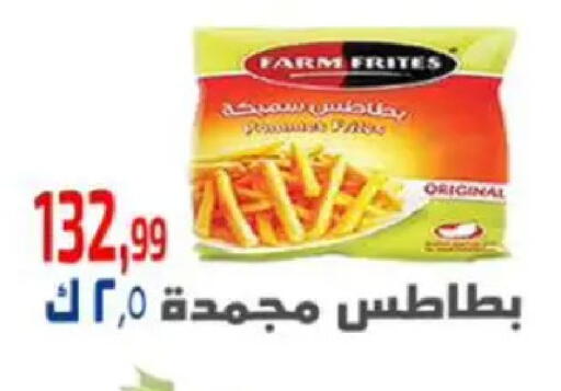 available at مؤسسة ايهاب البرنس in Egypt - القاهرة