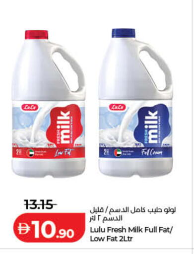 available at Lulu Hypermarket in UAE - Fujairah