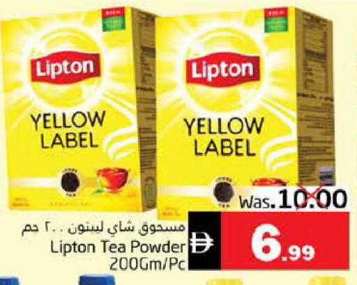 available at هايبر ماركت باسونز in الإمارات العربية المتحدة , الامارات - ٱلْفُجَيْرَة‎