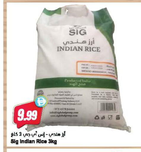 available at Almaya Supermarkets in UAE - Dubai