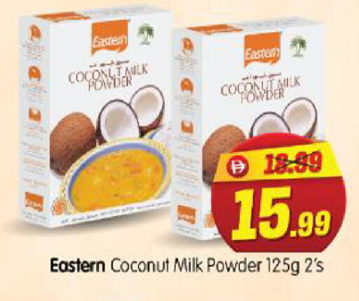 Coconut available at Al Madina Hypermarket in UAE - Abu Dhabi