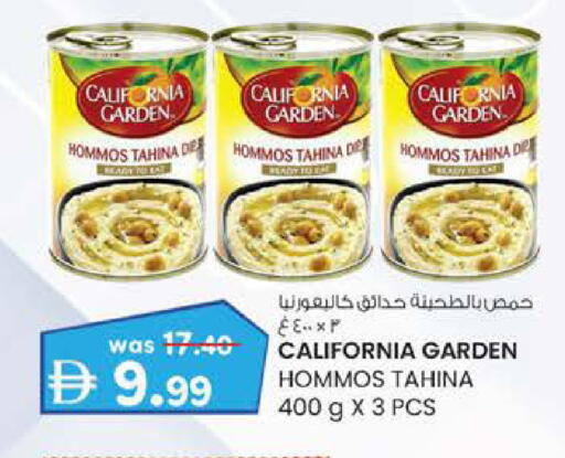 available at K M Trading  in UAE - Abu Dhabi