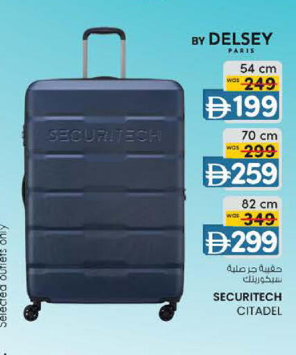 available at K M Trading  in UAE - Abu Dhabi