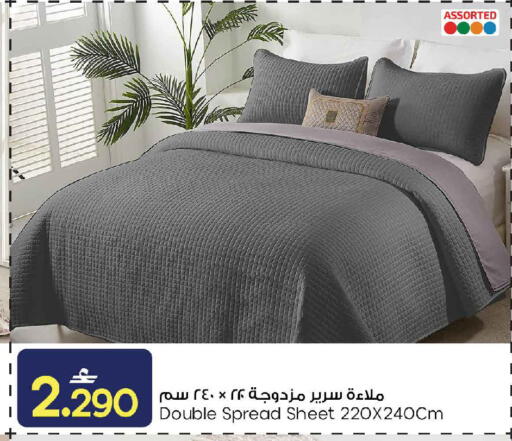 available at MARK & SAVE in Oman - Sohar