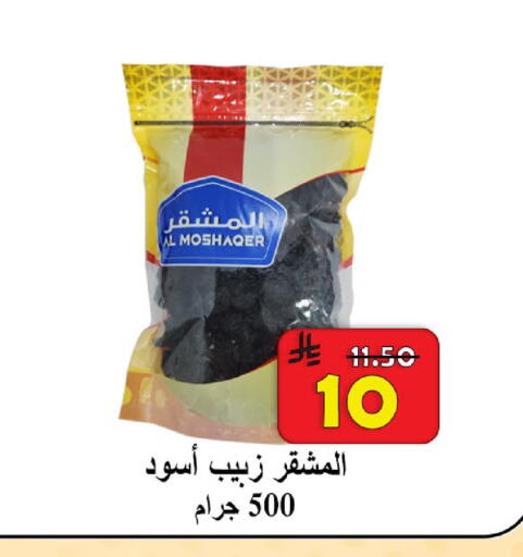 available at شركة محمد فهد العلي وشركاؤه in مملكة العربية السعودية, السعودية, سعودية - الأحساء‎