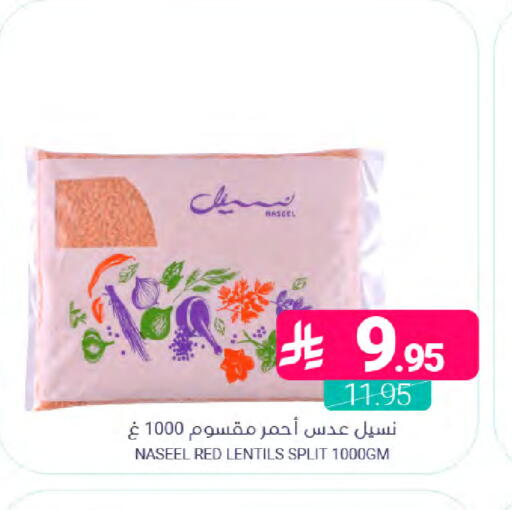 available at اسواق المنتزه in مملكة العربية السعودية, السعودية, سعودية - القطيف‎