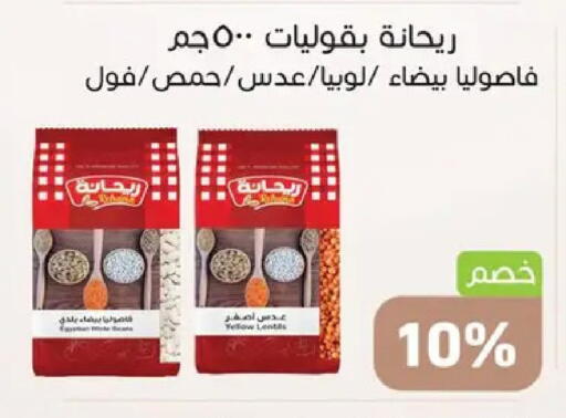 available at Othaim Market   in Egypt - Cairo