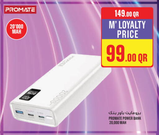available at مونوبريكس in قطر - الخور