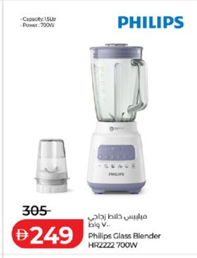 available at لولو هايبرماركت in الإمارات العربية المتحدة , الامارات - أبو ظبي