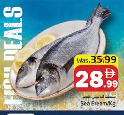 available at هايبر ماركت باسونز in الإمارات العربية المتحدة , الامارات - ٱلْفُجَيْرَة‎
