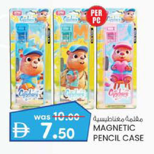 available at K M Trading  in UAE - Abu Dhabi