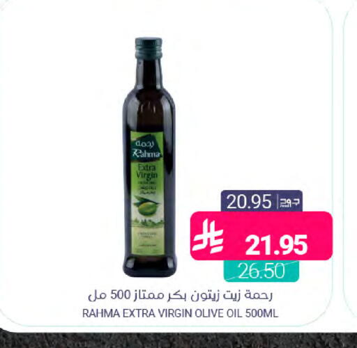 available at اسواق المنتزه in مملكة العربية السعودية, السعودية, سعودية - القطيف‎