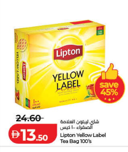 available at Lulu Hypermarket in UAE - Fujairah
