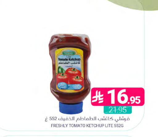 Tomato available at اسواق المنتزه in مملكة العربية السعودية, السعودية, سعودية - القطيف‎