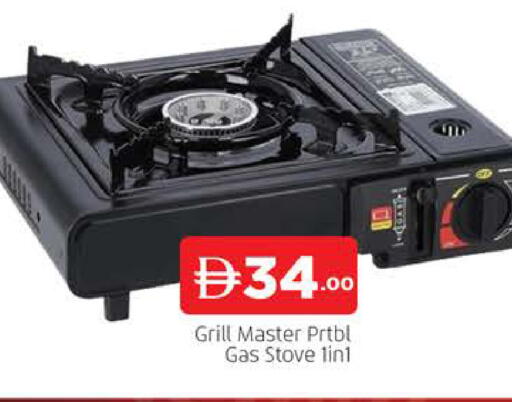 available at المدينة in الإمارات العربية المتحدة , الامارات - دبي