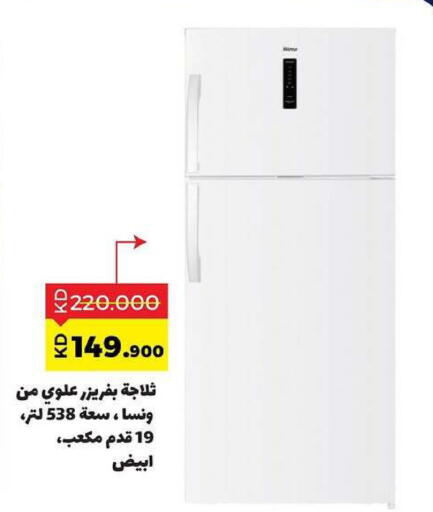 available at جمعية ضاحية صباح السالم التعاونية in الكويت - مدينة الكويت