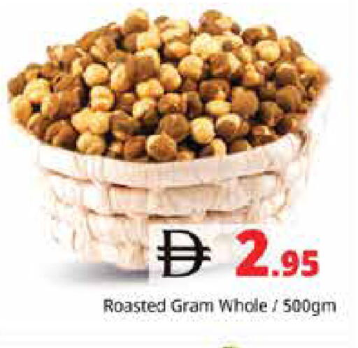 available at هايبر ماركت باسونز in الإمارات العربية المتحدة , الامارات - الشارقة / عجمان