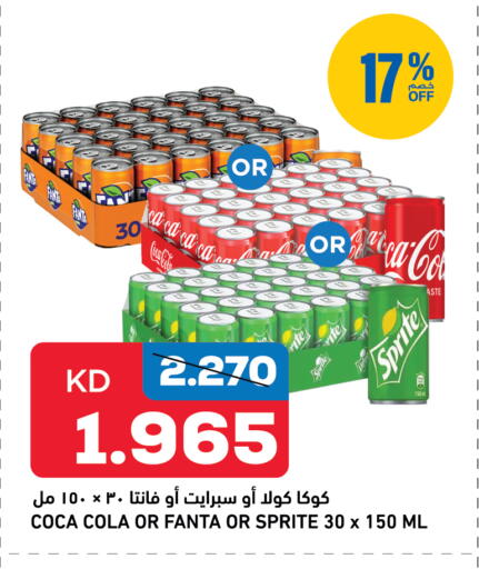 available at أونكوست in الكويت - مدينة الكويت