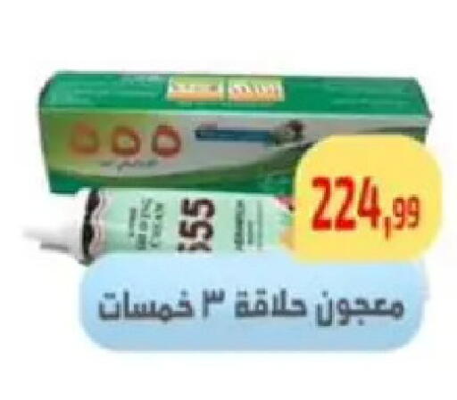 available at مؤسسة ايهاب البرنس in Egypt - القاهرة