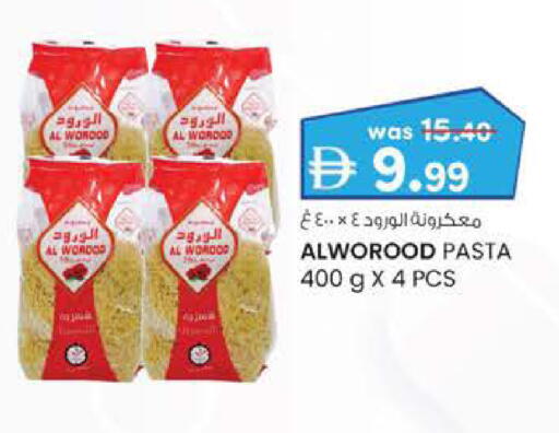 available at ك. الم. للتجارة in الإمارات العربية المتحدة , الامارات - أبو ظبي