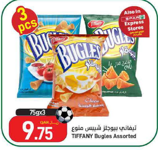 available at SPAR in Qatar - Doha