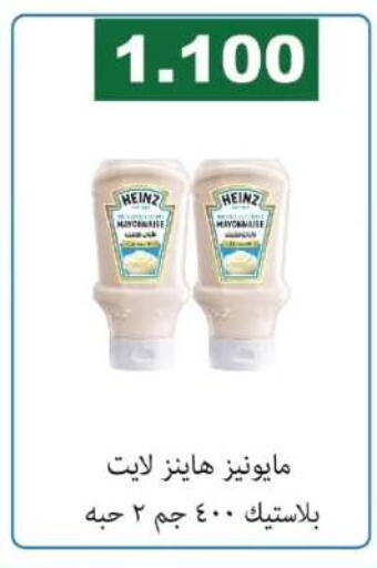 available at جمعية الفروانية التعاونية in الكويت - مدينة الكويت